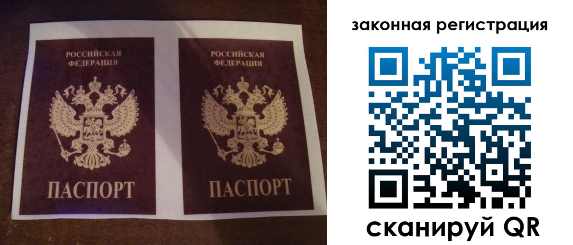 временная регистрация собственник в Нюрбе